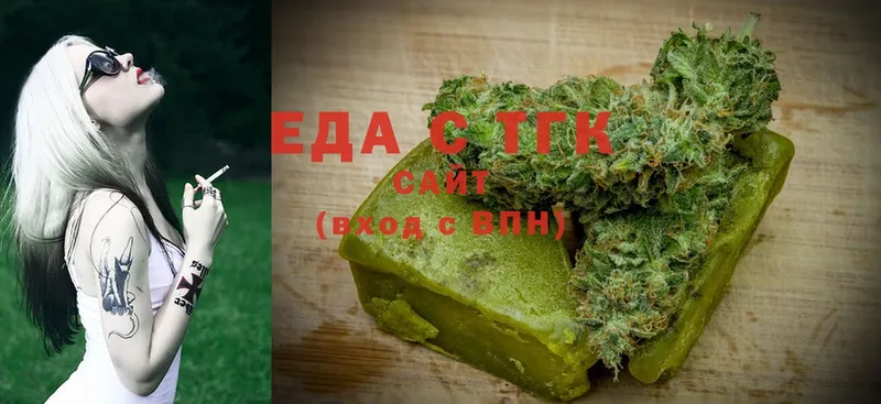 где найти   Алагир  Cannafood конопля 