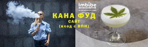 стафф Верхний Тагил