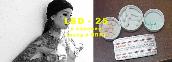 марки lsd Верея